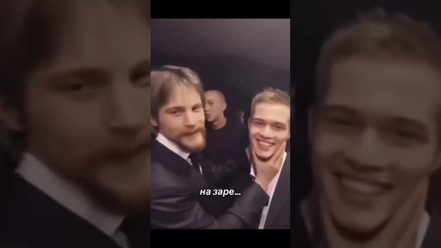 Иван Янковский и Рузиль Минекаев. #адидас #словопацанасериал #марат