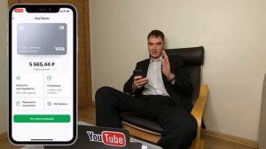 Как сменить пин код карты сбербанка через приложение с телефона