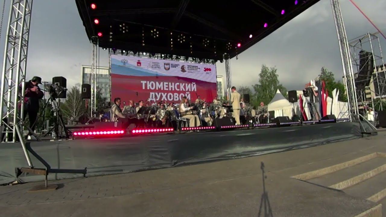 Балканский танец смотреть онлайн