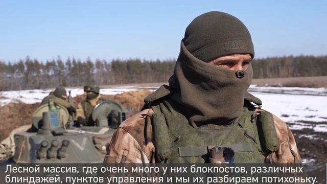Тактика наступления российских десантников в зоне СВО
