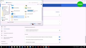 Как изменить папку загрузок в Хроме