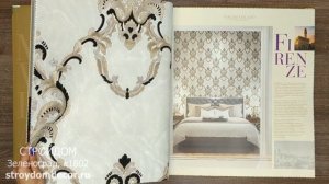 Обои Bosco Viaggio Italiano