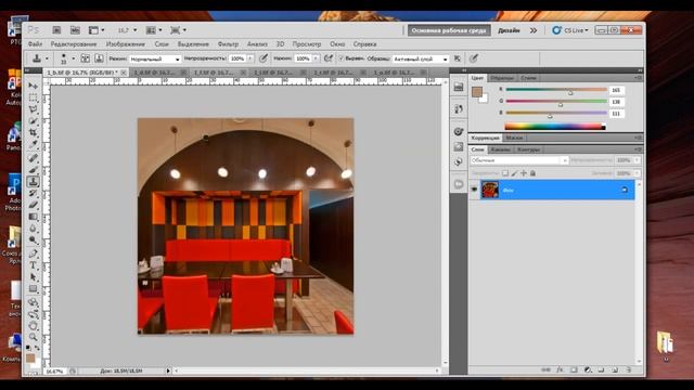 Photoshop. Ретушь лампочек смотреть онлайн