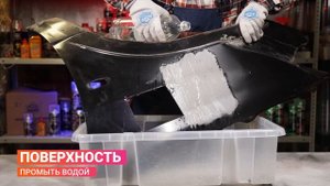 Смывка краски с металла. Как применять смывку краски.