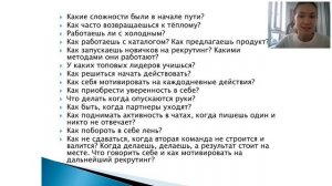 Волшебная планерка от Елены Рублёвой для команды Виктории Решетниковой.