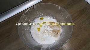 Кулич рисовый без глютена, яиц и молока.