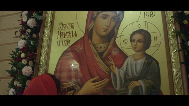 Освящение Храма Иверской иконы Божией Матери смотреть онлайн