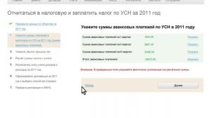 Программа бухгалтерия, сервис Мое дело, интернет бухгалтерия онлайн