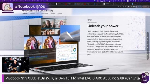 Vivobook S15 OLED สเปก i5, i7, i9 Gen 13H ได้ Intel EVO มี ARC A350 จอ 2.8K เบา 1.7 โล คาด 3x,xxx