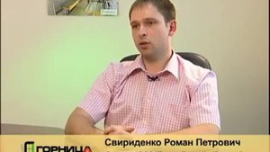 О заводе пластиковых окон «Горница»