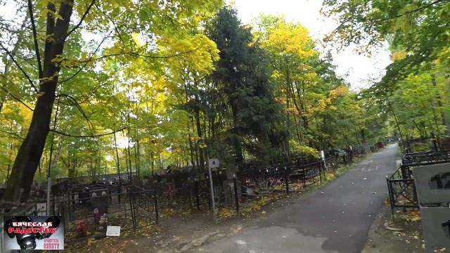 Люблинское кладбище