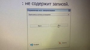 Ремонт ЭБУ VS 5 6 VOLGA