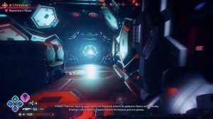 Проект "Кинжал", финал игры | RAGE 2 #5