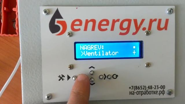 Автоматика котла на отработке EcoBoil 5energy смотреть онлайн