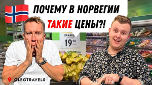 В ШВЕЦИИ КРАСИВЕЕ МЕТРО, ЧЕМ В МОСКВЕ?! | На автодоме по Европе | Выпуск 5