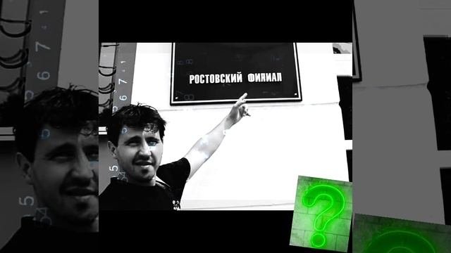 Ростов-на-Дону