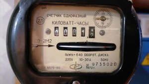 СО-2М2 г.Вильнюс 1972г.в.