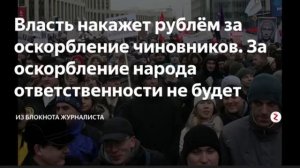 Разбогател на Алтае,продал земли ,лес,оскорбил народа Республики Алтай!!!