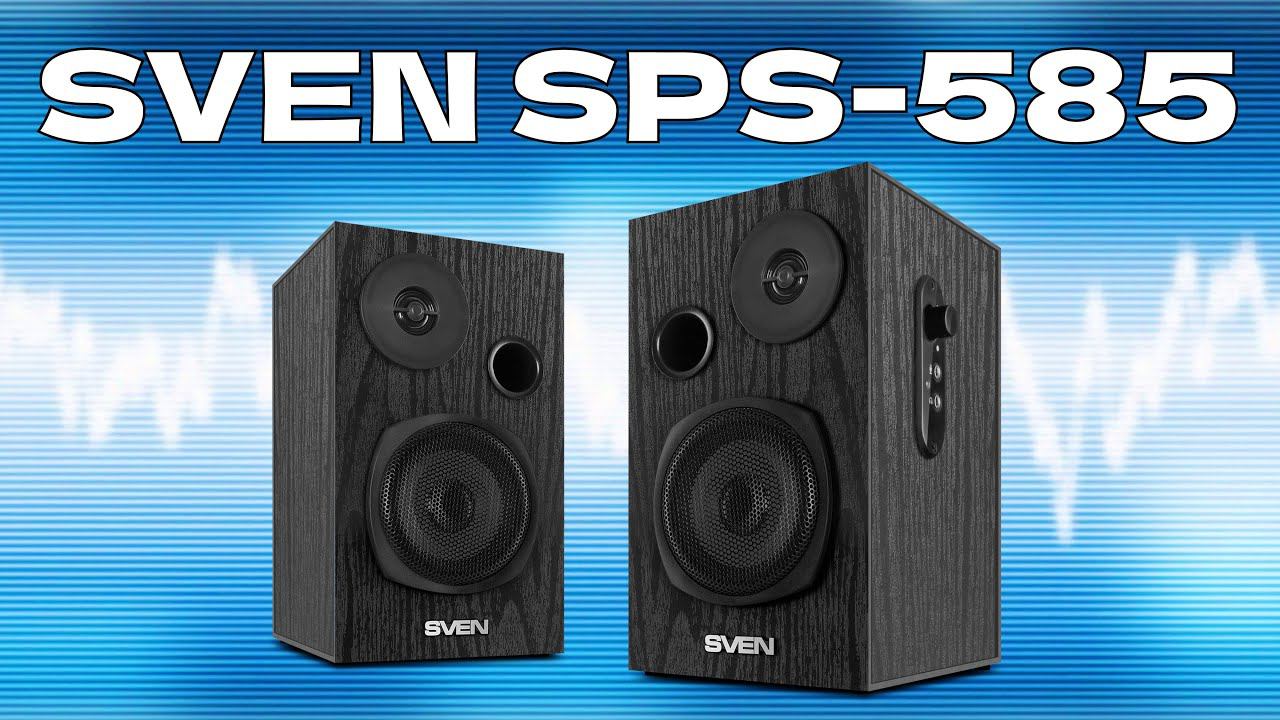 SVEN SPS-585 Двухполосная акустика для компьютера
