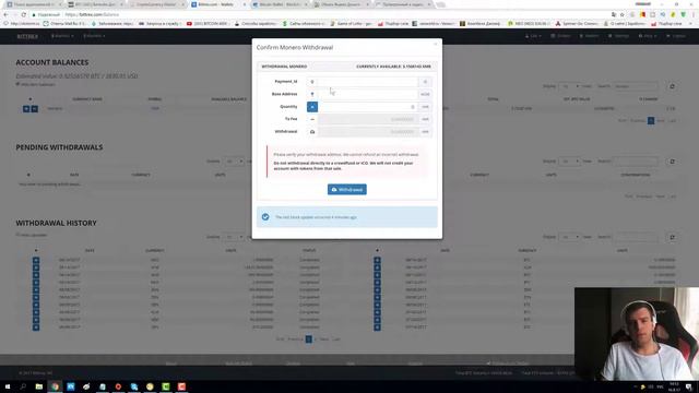 Как пополнить баланс криптовалюты Monero XMR ?