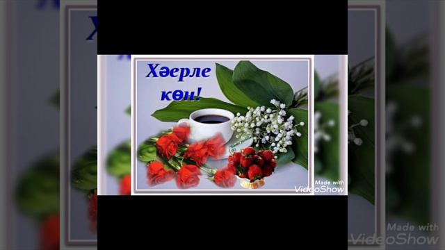 Аппагым