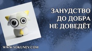 Главная ошибка начинающего автора: Как избавиться от перфекционизма?