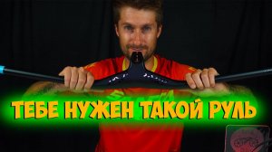 Карбоновый руль Ryet с Aliexpress