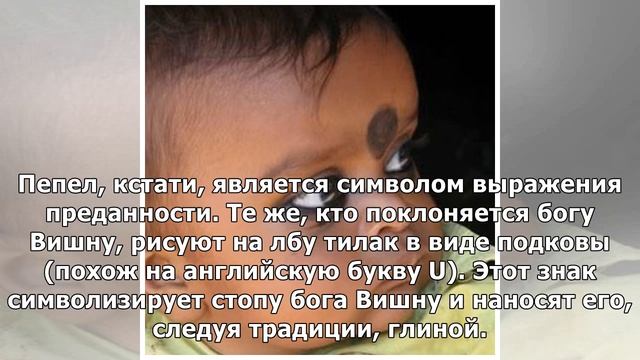 Зачем в Индии ставят точку на лоб смотреть онлайн