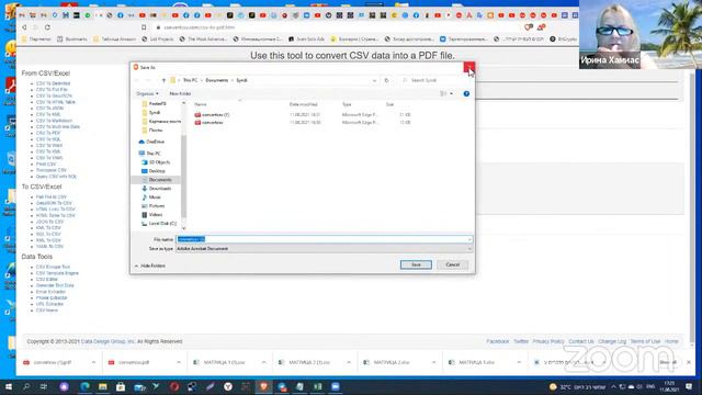 Кофейная пауза. #Встреча с Марком. Обмен мнениями про #бизнес .12.08.21 смотреть онлайн