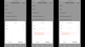 Zigbee Термостат для управления теплым водяным полом MOES BHT-006GAZB