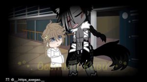 Страшилка: ~Кто страшнее?~ /Gacha Club/