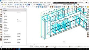 Скрипт Панели с отверстиями для Базис Мебельщик