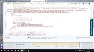 АРБИТРАЖ ТРАФИКА.  ТОВАРНЫЙ БИЗНЕС.  КАК СКОПИРОВАТЬ ЛЕНДИНГ И ПЕРЕДЕЛАТЬ ПОД СЕБЯ.  ОБУЧЕНИЕ