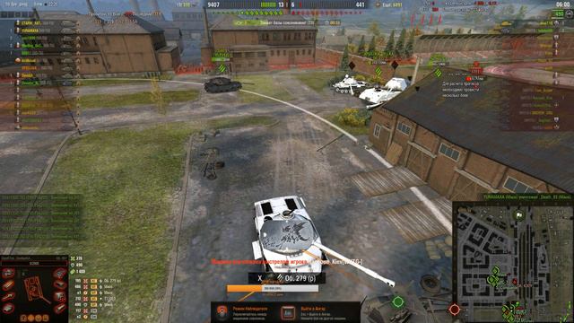 WORLD OF TANKS. Стрим. 09.08.2019 вылазки смотреть онлайн