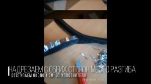 Как заменить старый водосток Гольф 2. [Реставрация уплотнителя водостока Volkswagen Golf Mk2]