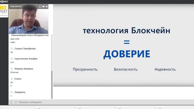 Что такое BITBON? 17.08.17 смотреть онлайн