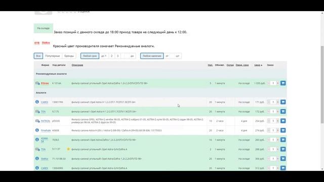 Auto Expert RU смотреть онлайн