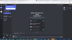 Я расскажу  вам  как пользоваться Midjourney бесплатно, безгранично в частном канале Discord