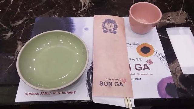 Son Ga Korean Resto Surabaya East Java Indonesia смотреть онлайн