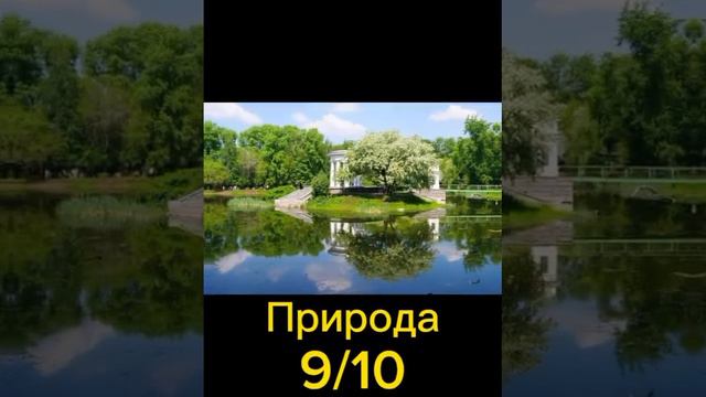 Оцениваю город Екатеринбург!