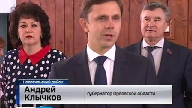 Губернатор Орловской области Андрей Клычков посетил Новосильский район
