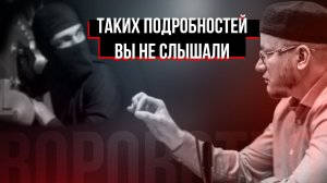 НАКАЗАНИЕ ЗА ВОРОВСТВО в Исламе