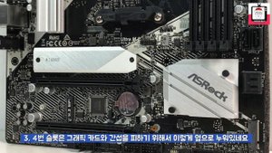 ASRock A520M PRO4 메인보드 - 르누아르 APU 와 꿀조합! 근데 경쟁자가 너무 많다..