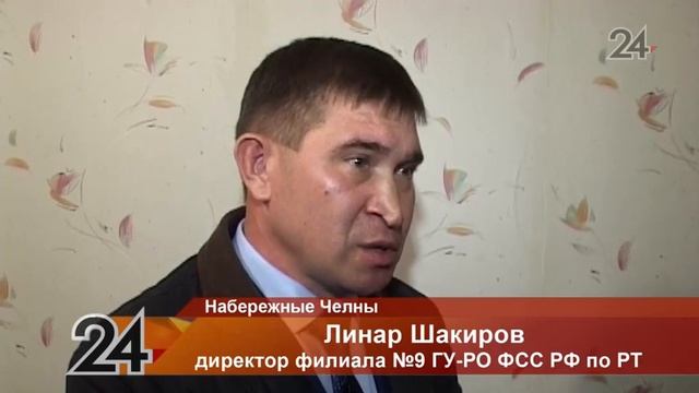 В Н. Челнах инвалиды не получают положенные им средства гигиены смотреть онлайн