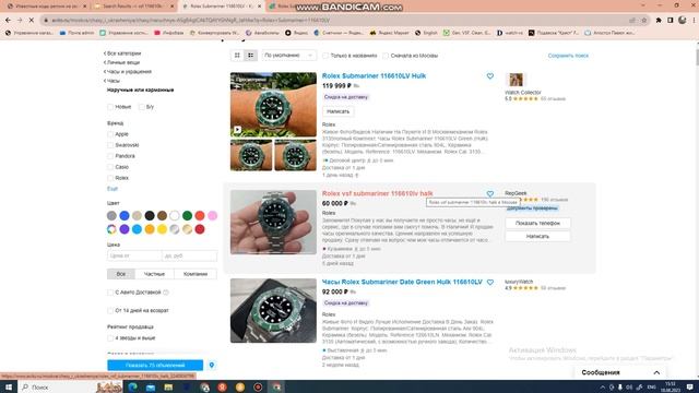 Учимся отличать дешевые клоны Rolex от дорогих. Часть 1 смотреть онлайн