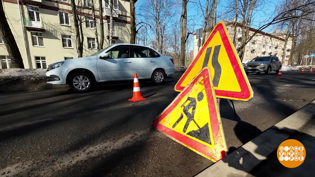 Снег сошел, в асфальте - яма... Доброе утро. Фрагмент выпуска от 25.03.2024