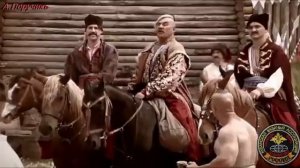 Александръ Поручикъ: Казаки не плачут, сынок!