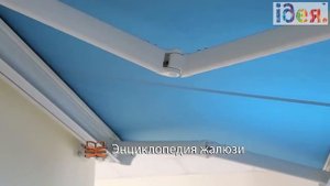 Маркизы - автоматические жалюзи с электроприводом для окон | Энциклопедия жалюзи
