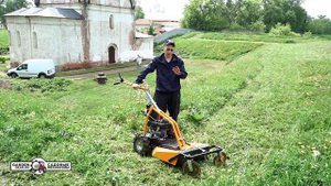Косилка для высокой травы и кустов и кошения на склонах AS-Motor 63 2T ES