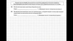 подготовка к ОГЭ по химии разбор задания 18 и 19 | Химия ОГЭ 2022